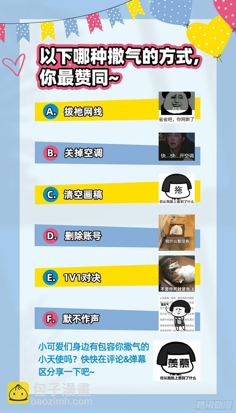 22海皇篇 一气化混沌13