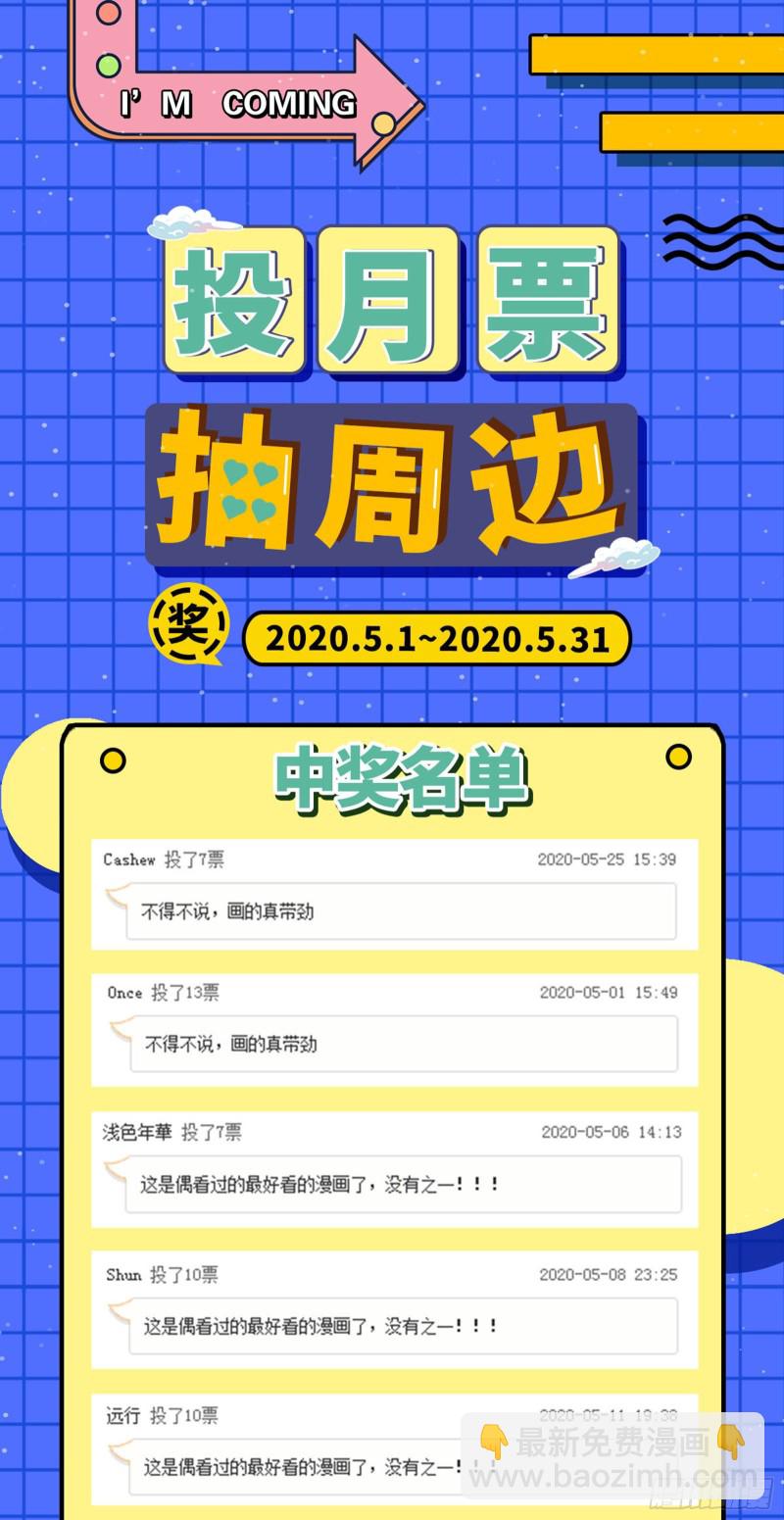 22海皇篇 一气化混沌15