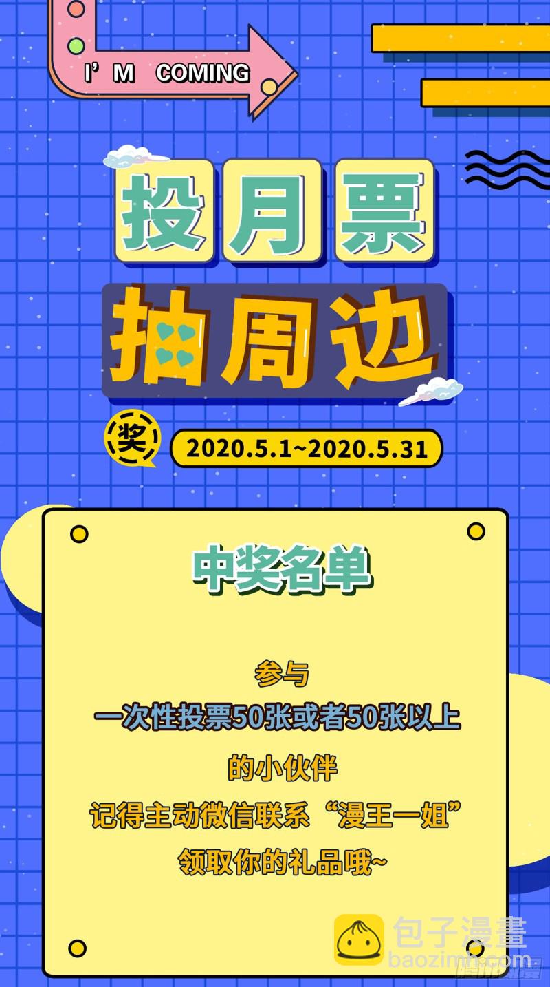 22海皇篇 一气化混沌17