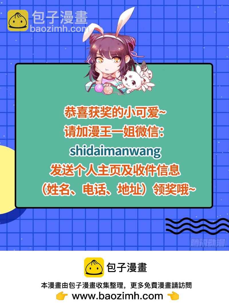 22海皇篇 一气化混沌18