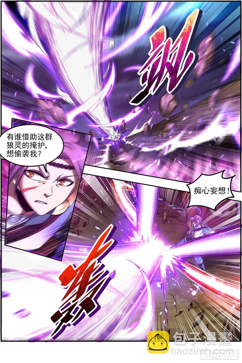 22海皇篇  平胸蜻蜓被抓了11