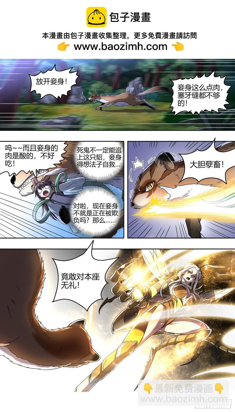 22海皇篇 蓝颜祸水1