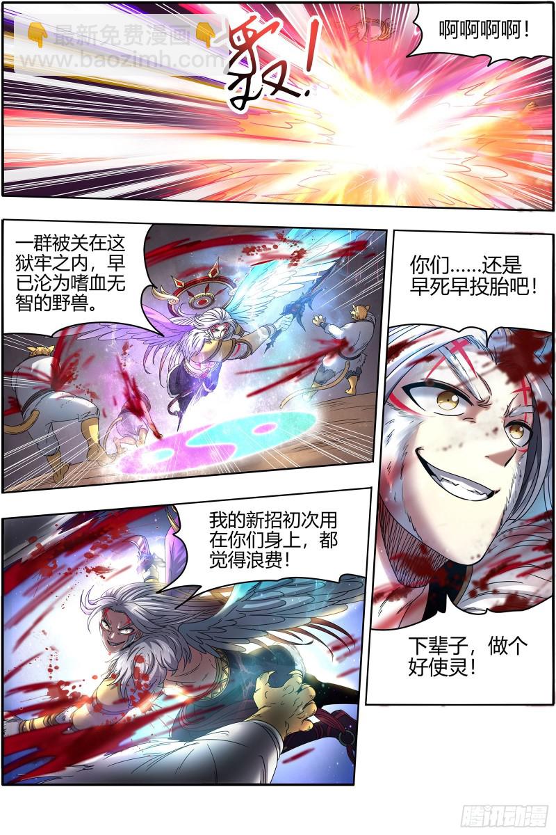 22海皇篇  半领域10
