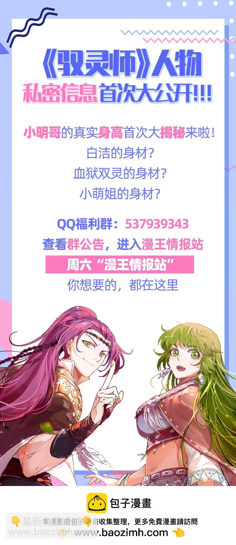 22海皇篇  半领域14