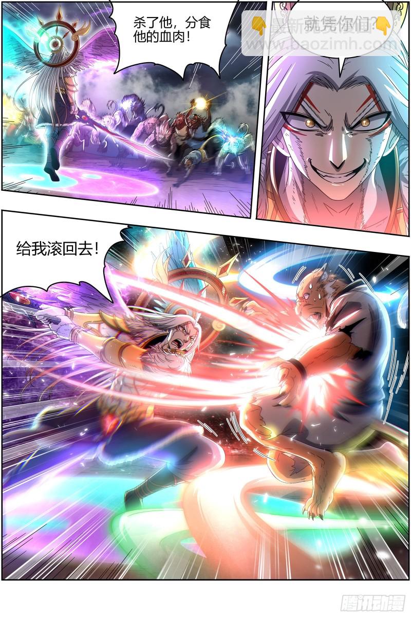 22海皇篇  半领域9