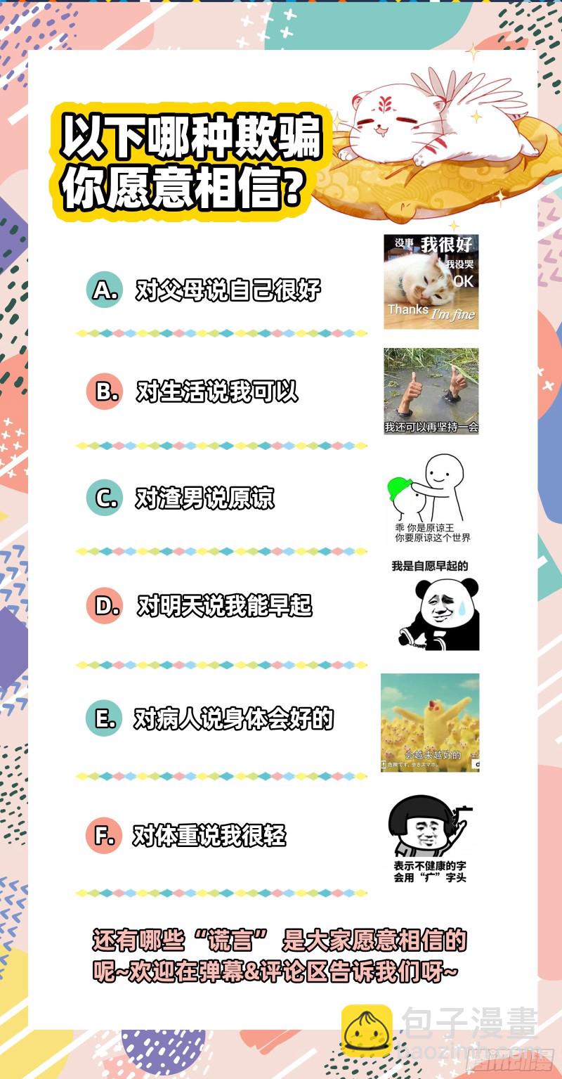 22海皇篇 满岛皆敌13