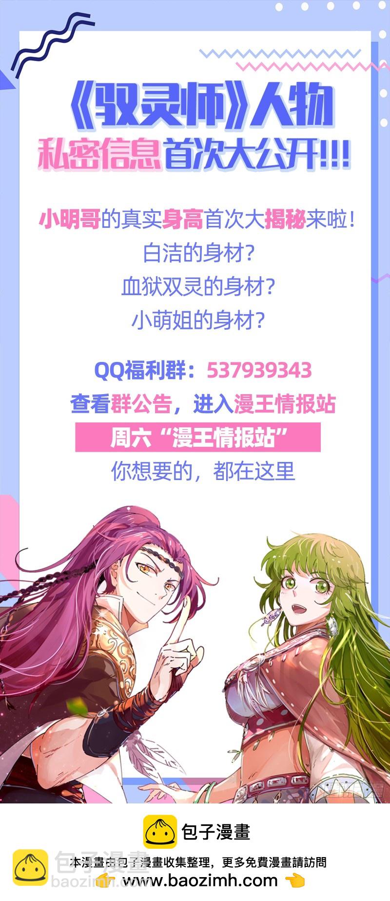 22海皇篇 满岛皆敌14