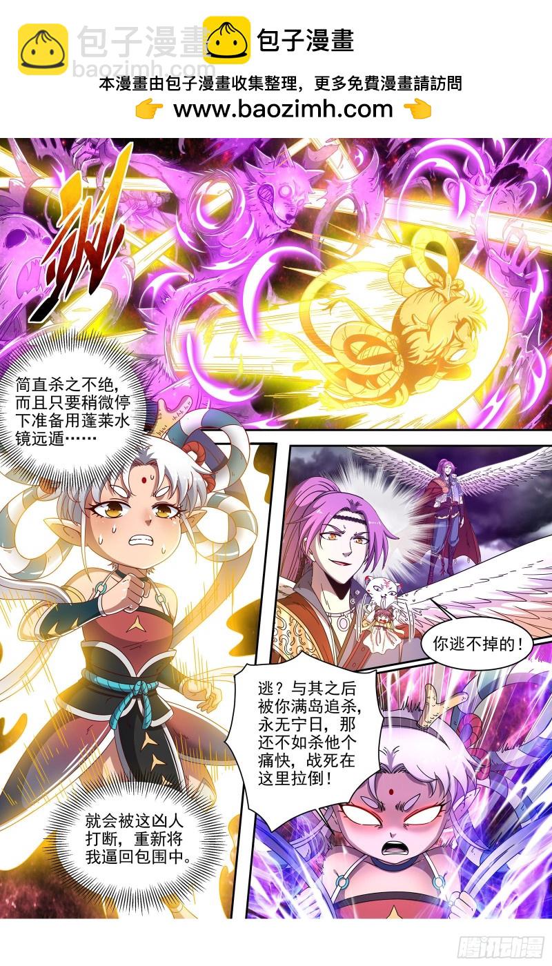 22海皇篇 毓红颜和谢焱1
