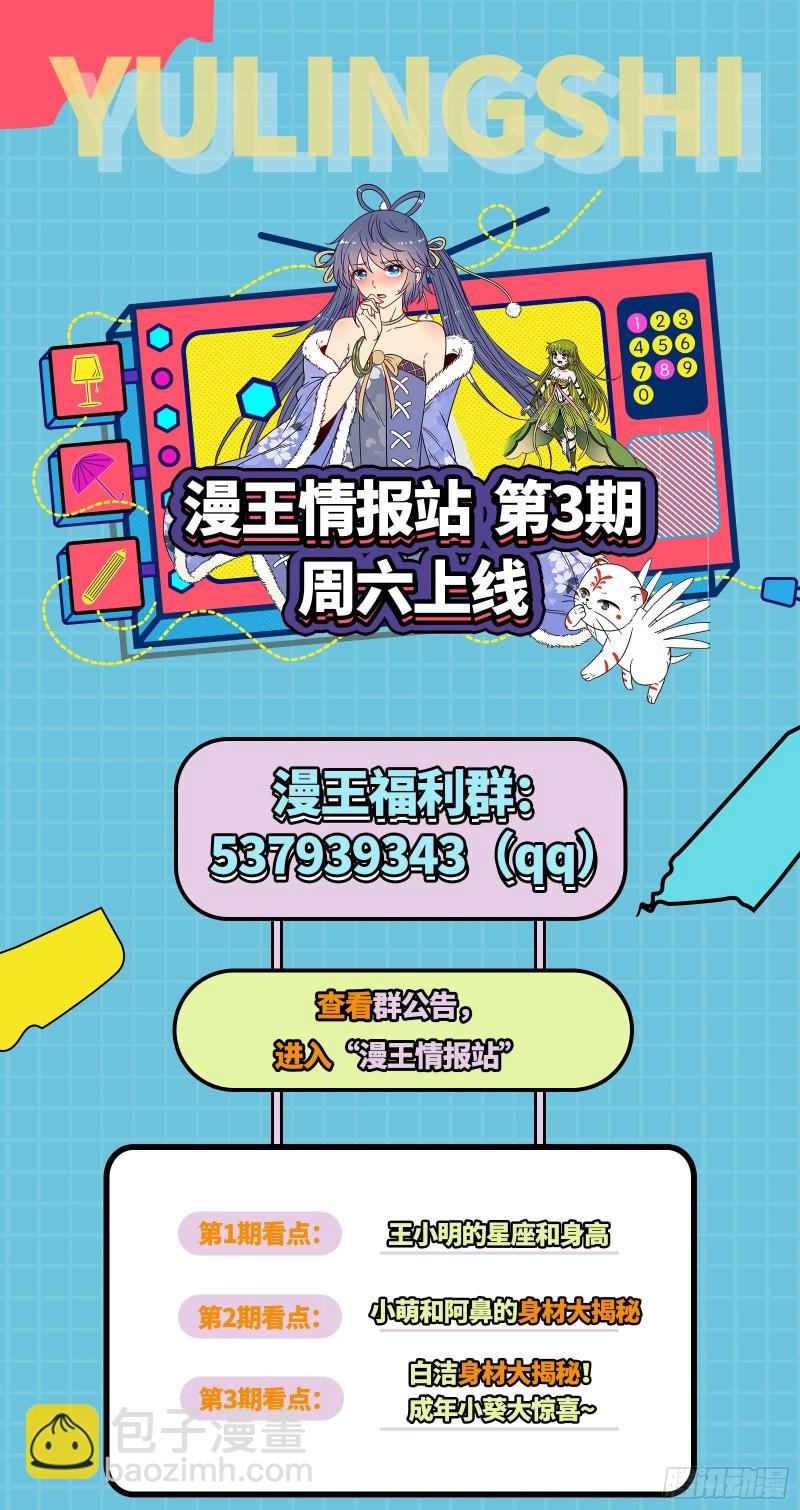 22海皇篇 毓红颜和谢焱15