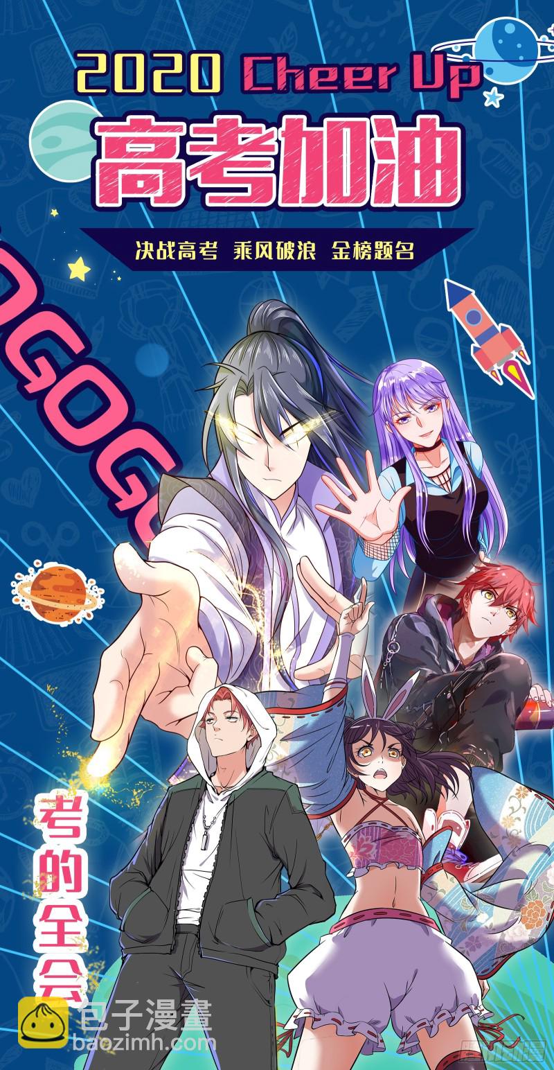 22海皇篇 凶星凌空14