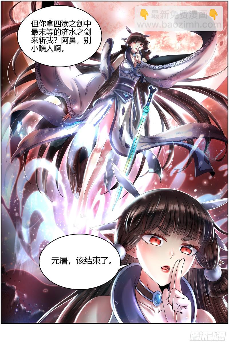 22海皇篇 明月如狱12