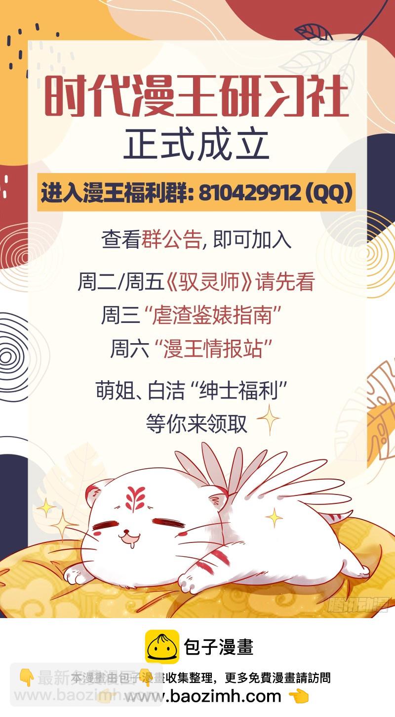 22海皇篇 明月如狱13