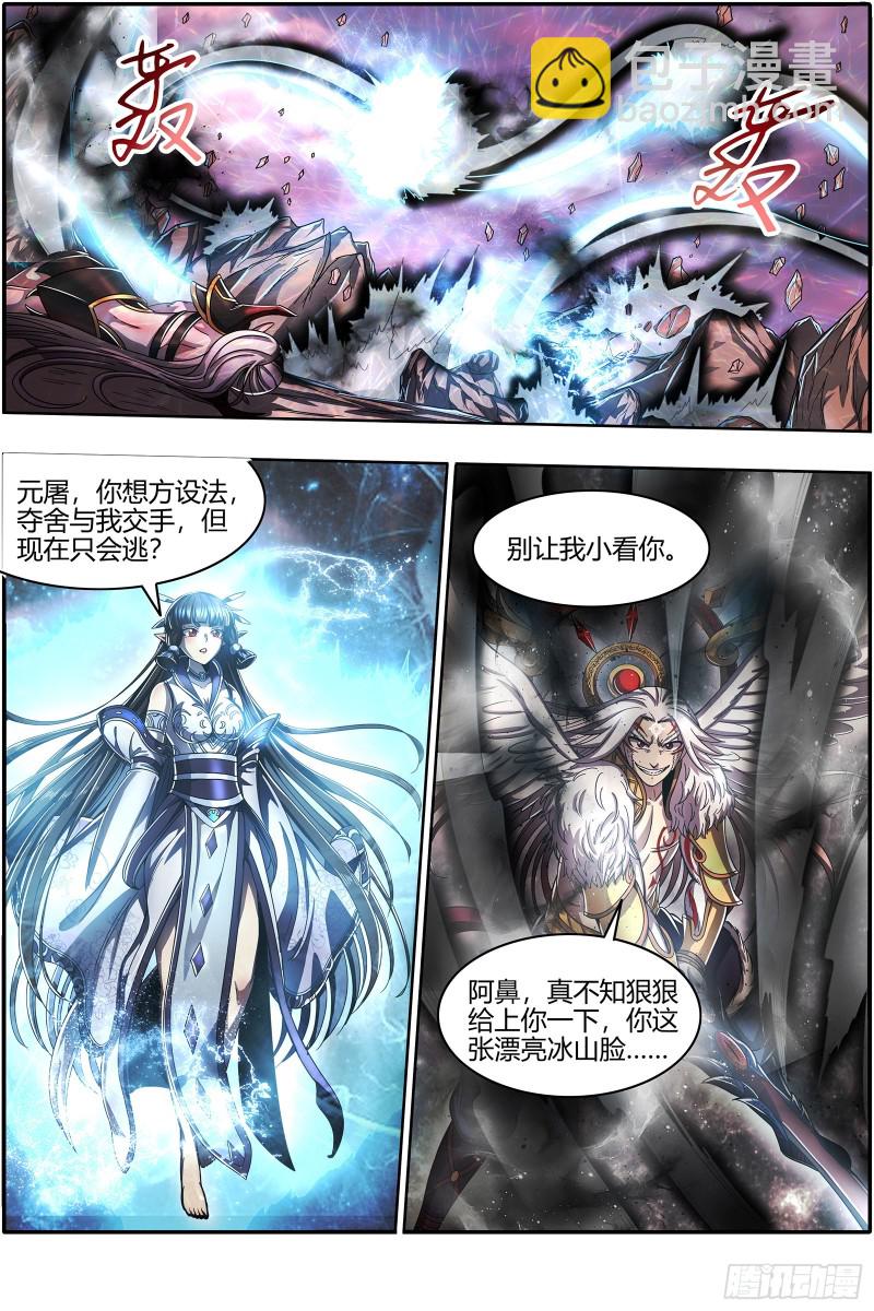 22海皇篇 明月如狱8