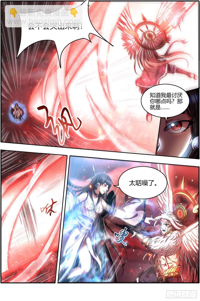 22海皇篇 明月如狱9