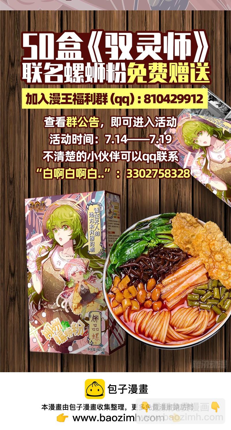 22海皇篇 六星之战16