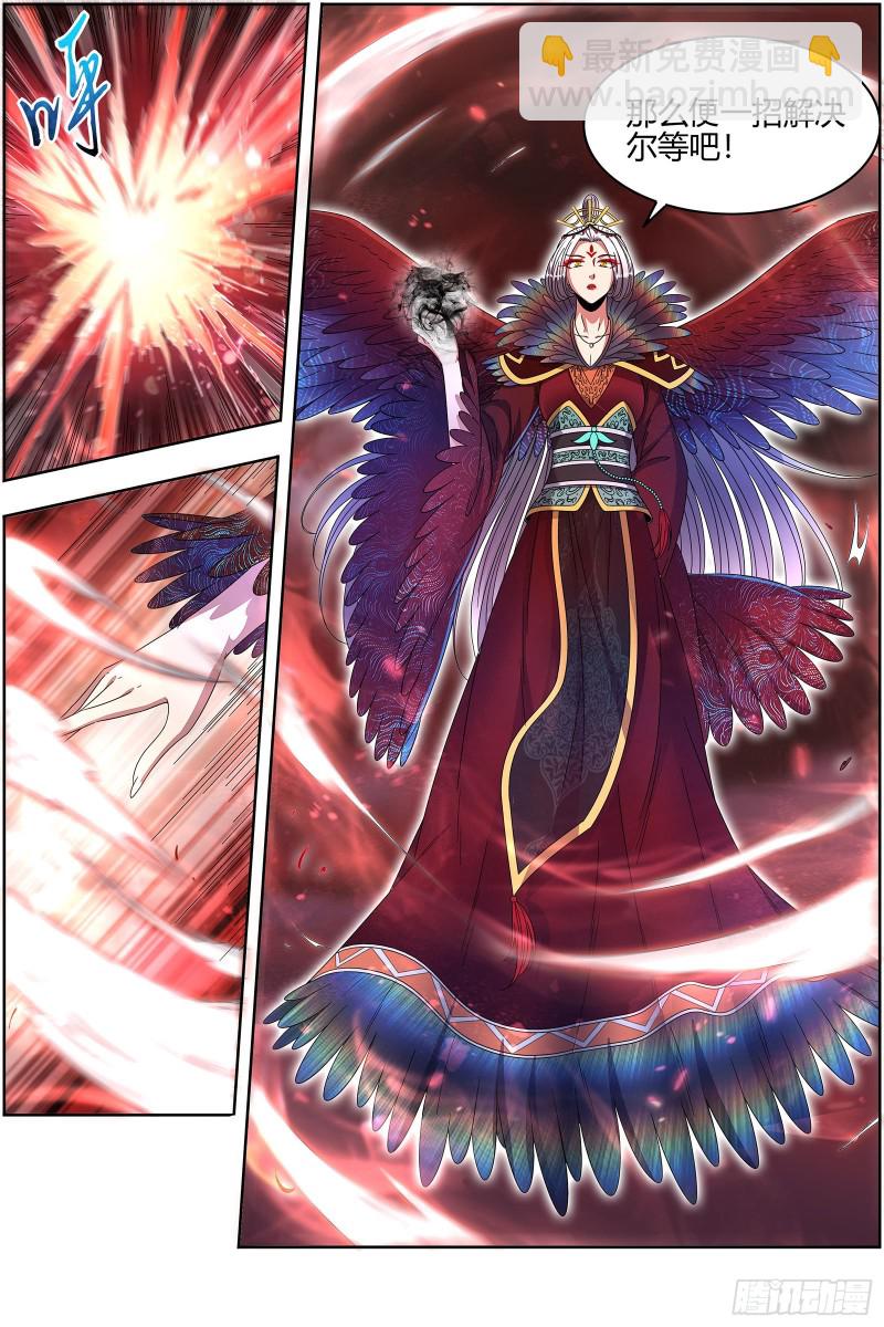22海皇篇 六星特性10