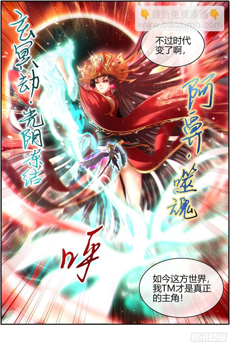 22海皇篇 真正的主角12