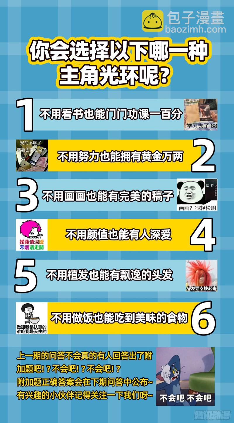22海皇篇 真正的主角13
