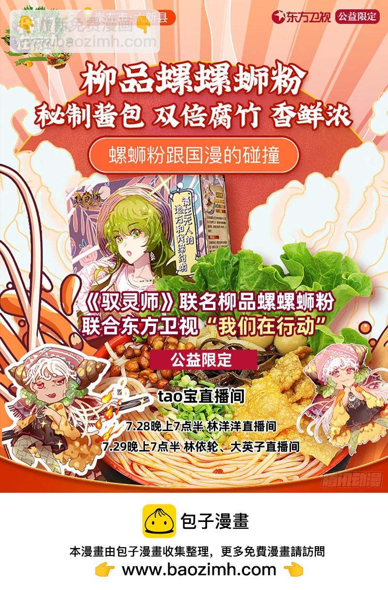 22海皇篇 真正的主角14