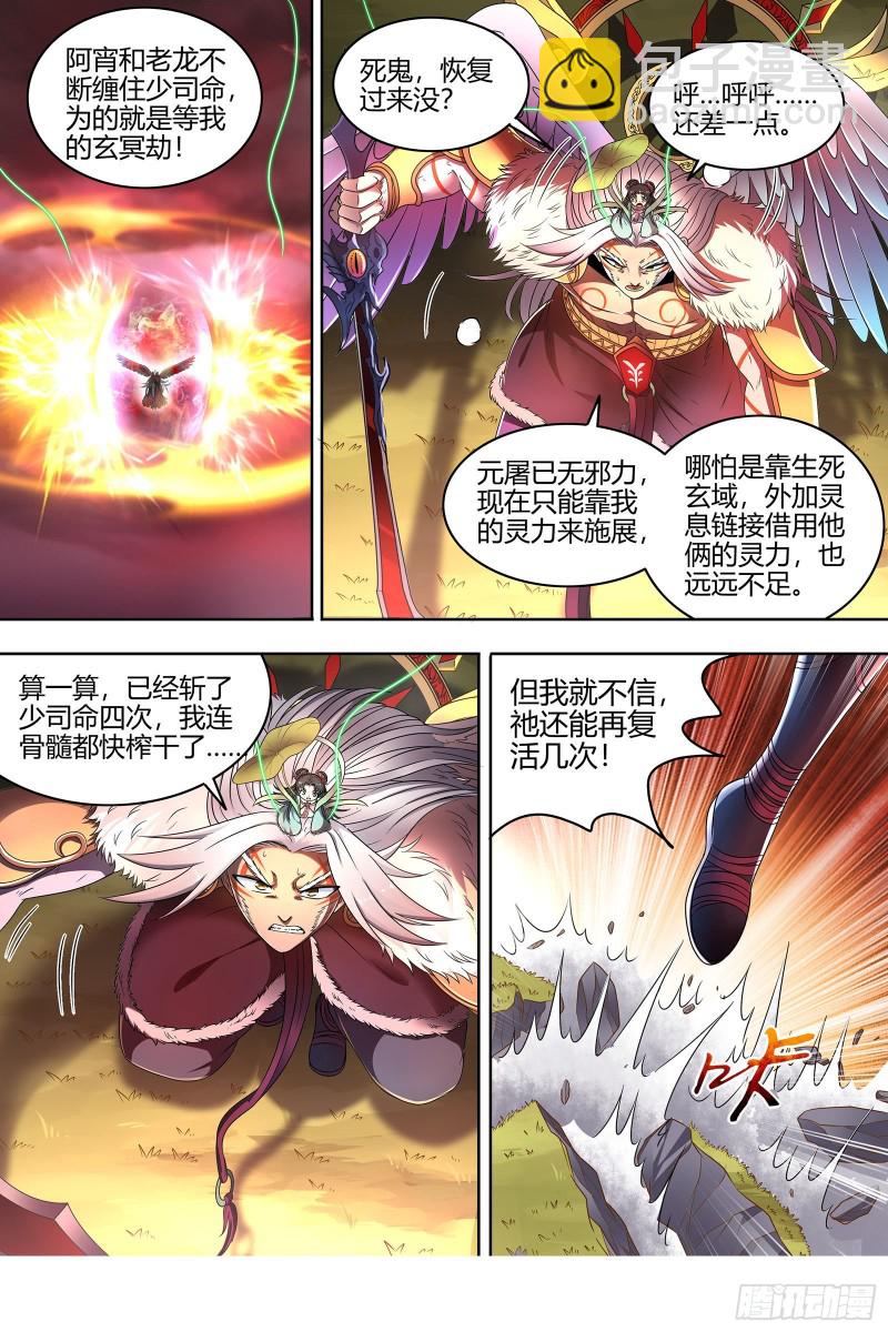 22海皇篇 真正的主角4