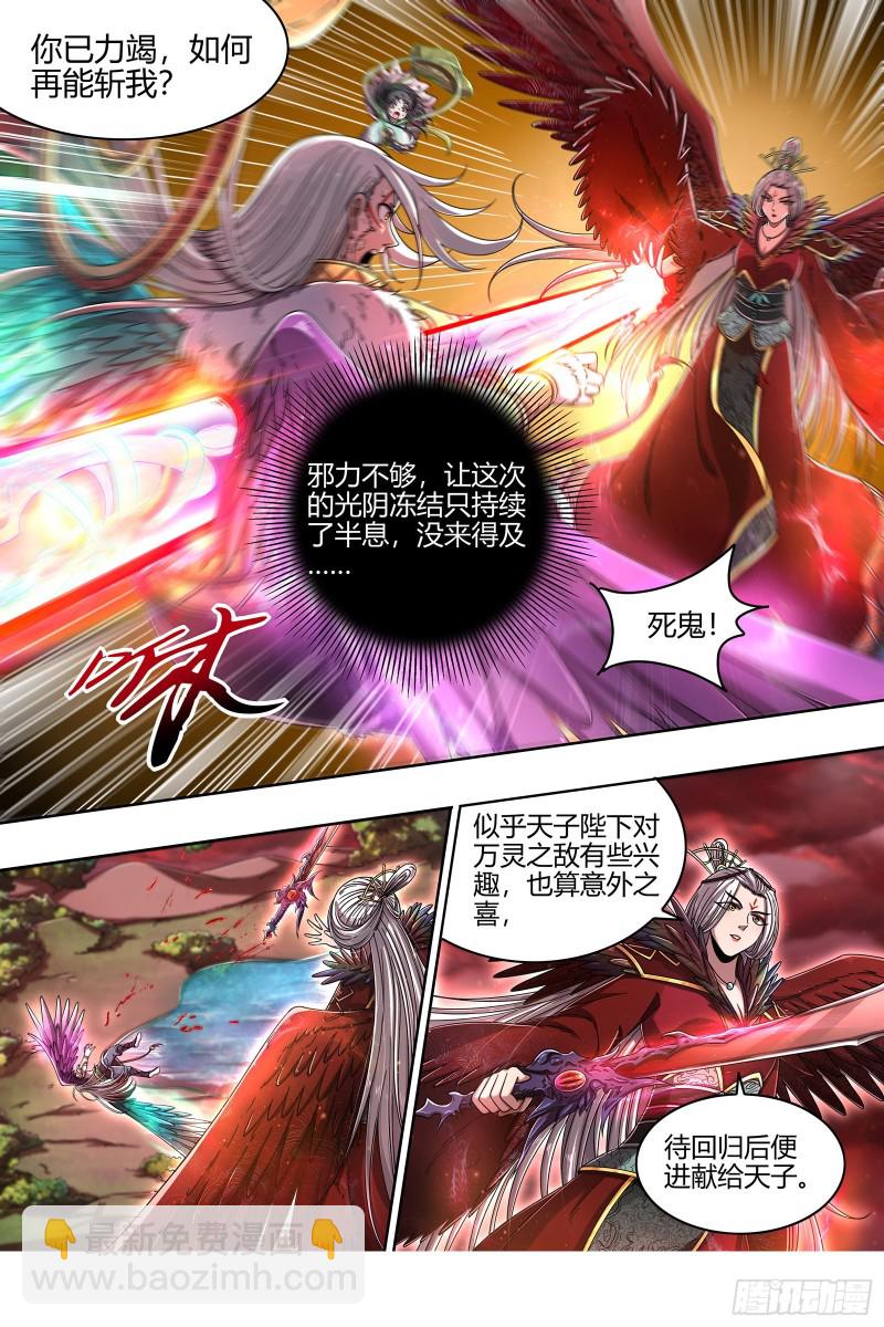 22海皇篇 真正的主角7