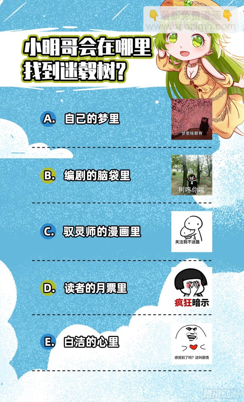 22海皇篇 否极泰来13