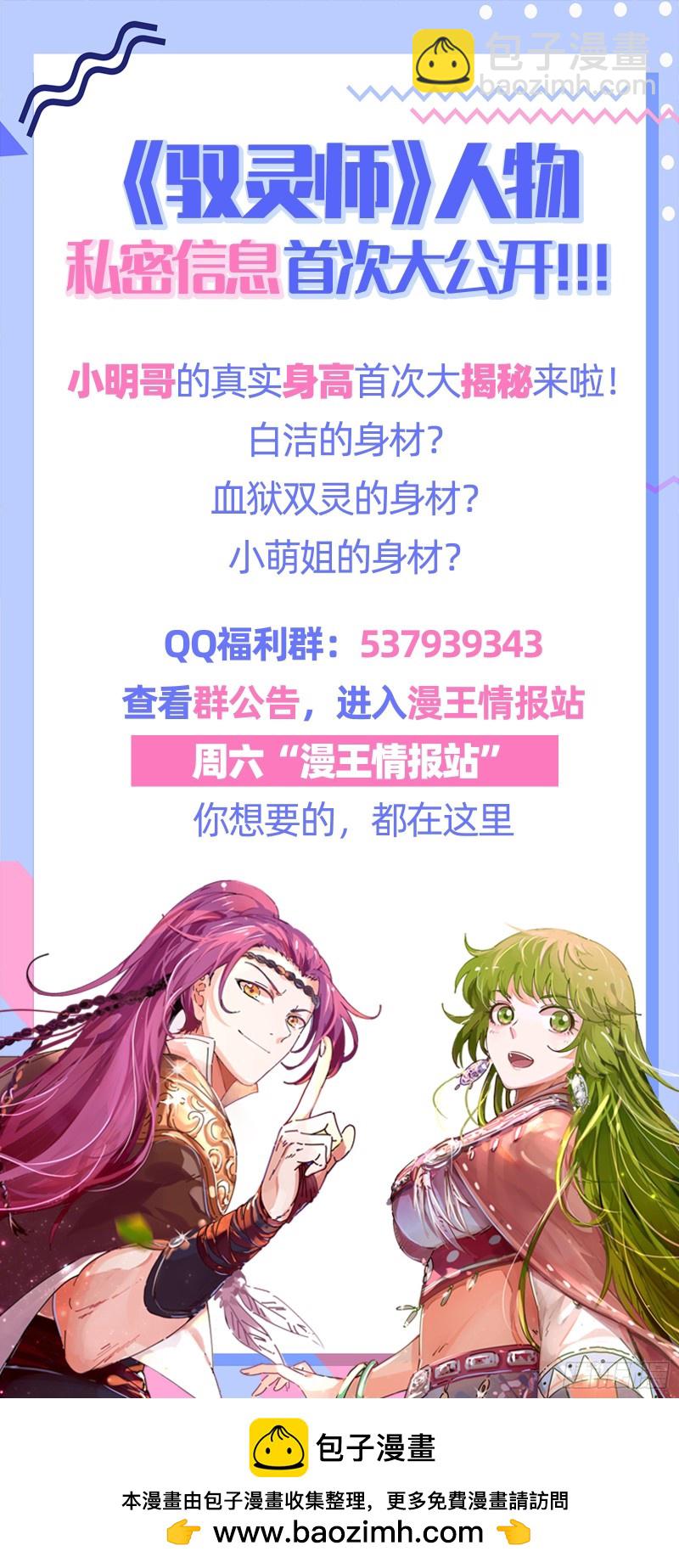 22海皇篇 否极泰来14