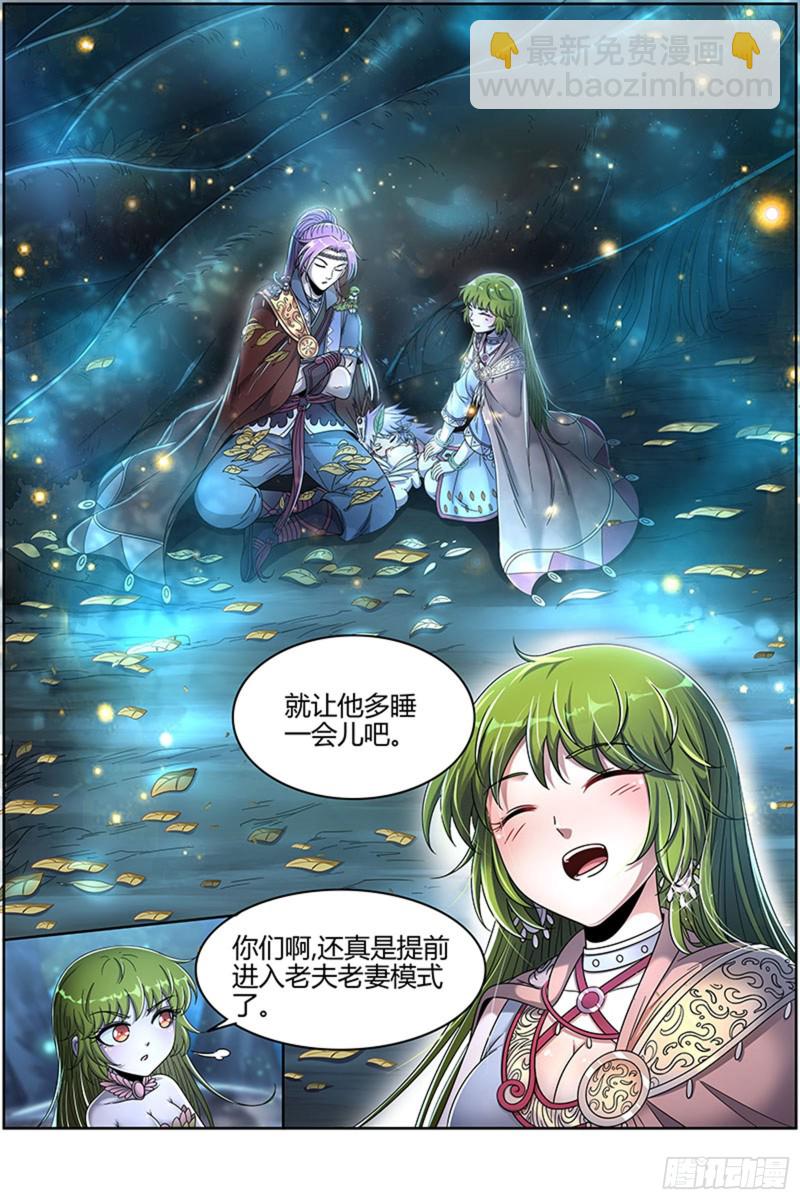 23合欢篇 匡扶正义凌耀天7