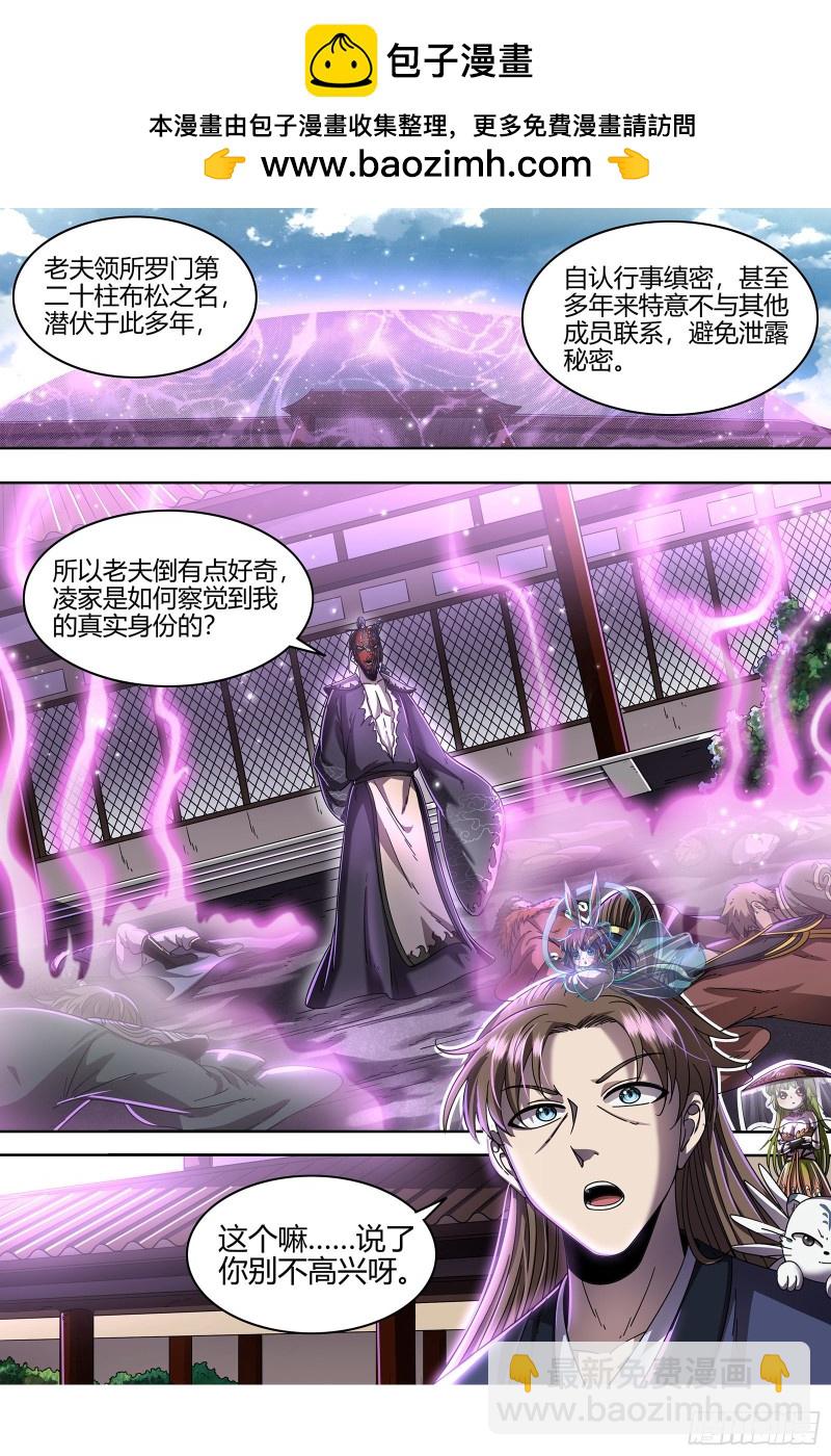 23合欢篇龘䶛䨻䎬㸞蚮䡶䴞䴝䯬1