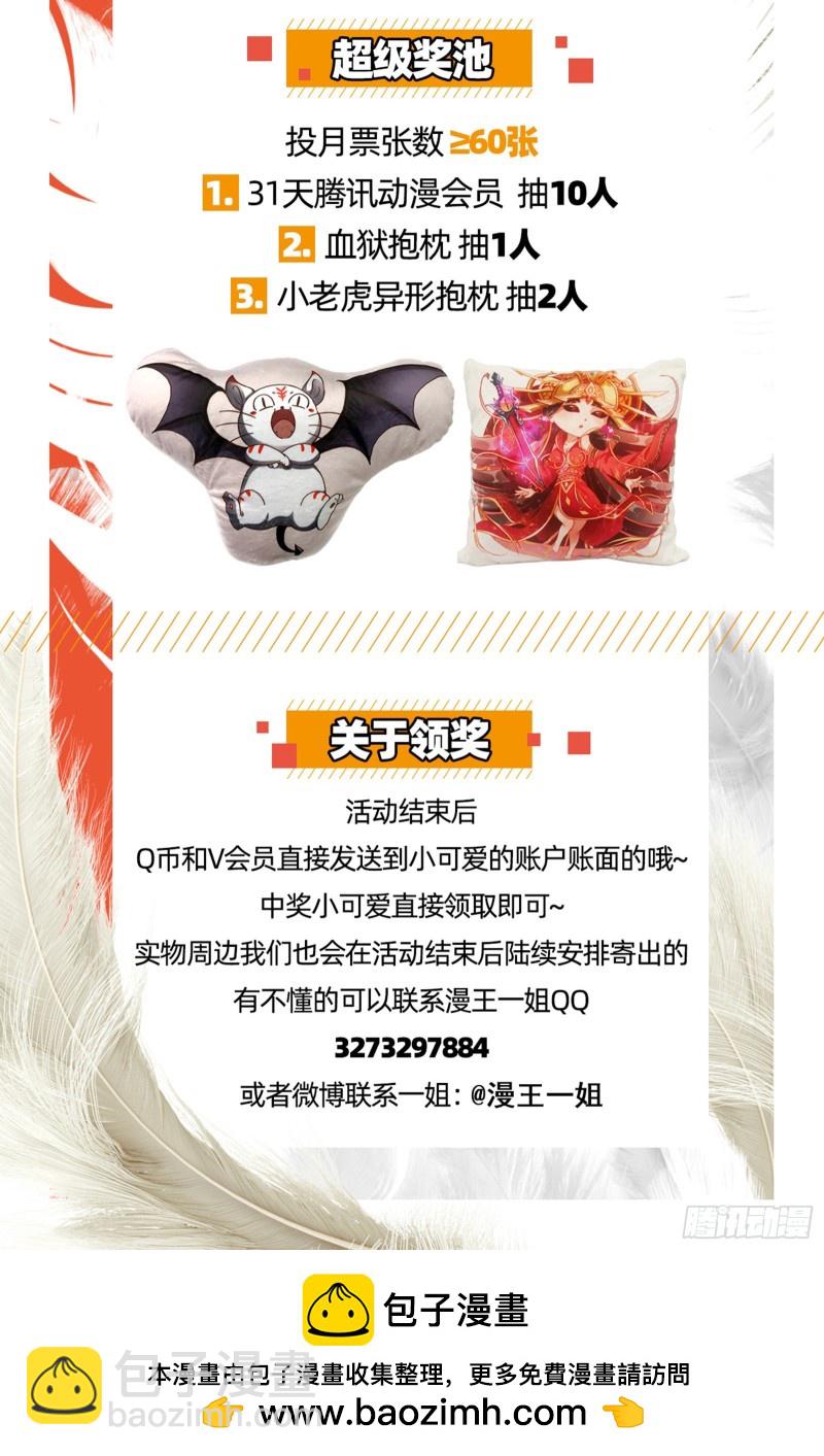 23合欢篇龘䶛䨻䎬㸞蚮䡶䴞䴝䯬15