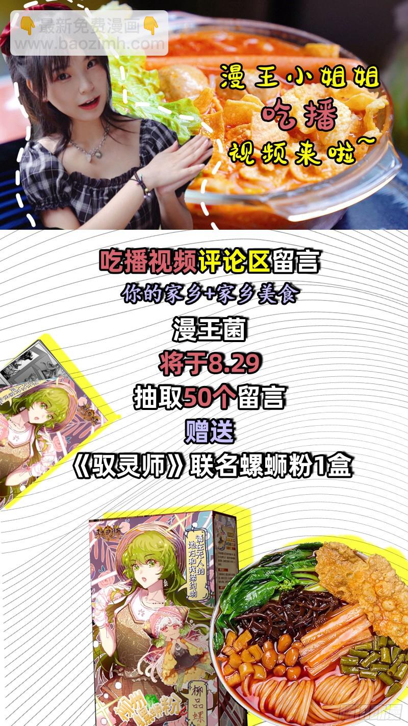 23合欢篇  夜幕之下15
