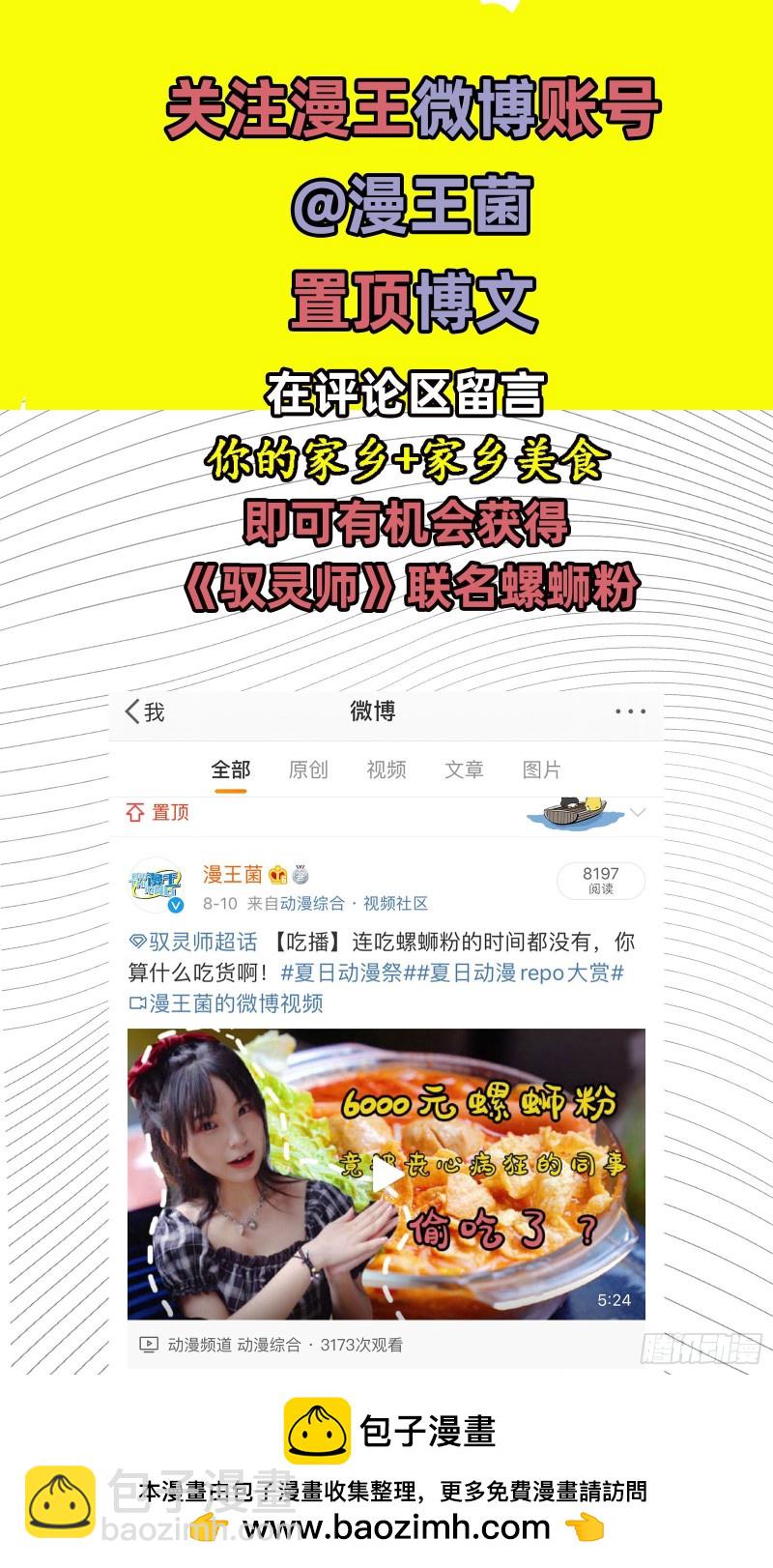 23合欢篇  夜幕之下16