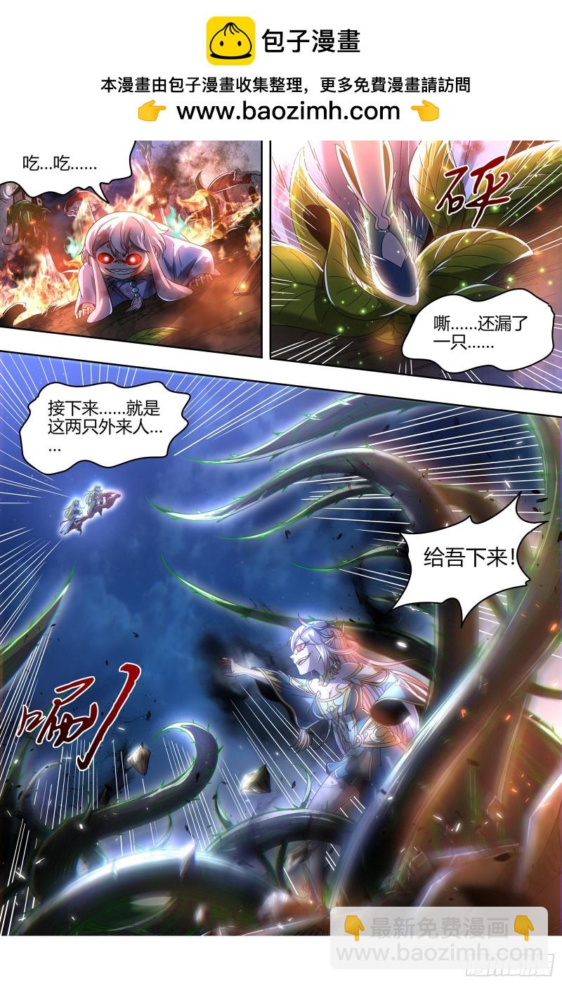 23合欢篇 我才是真的1