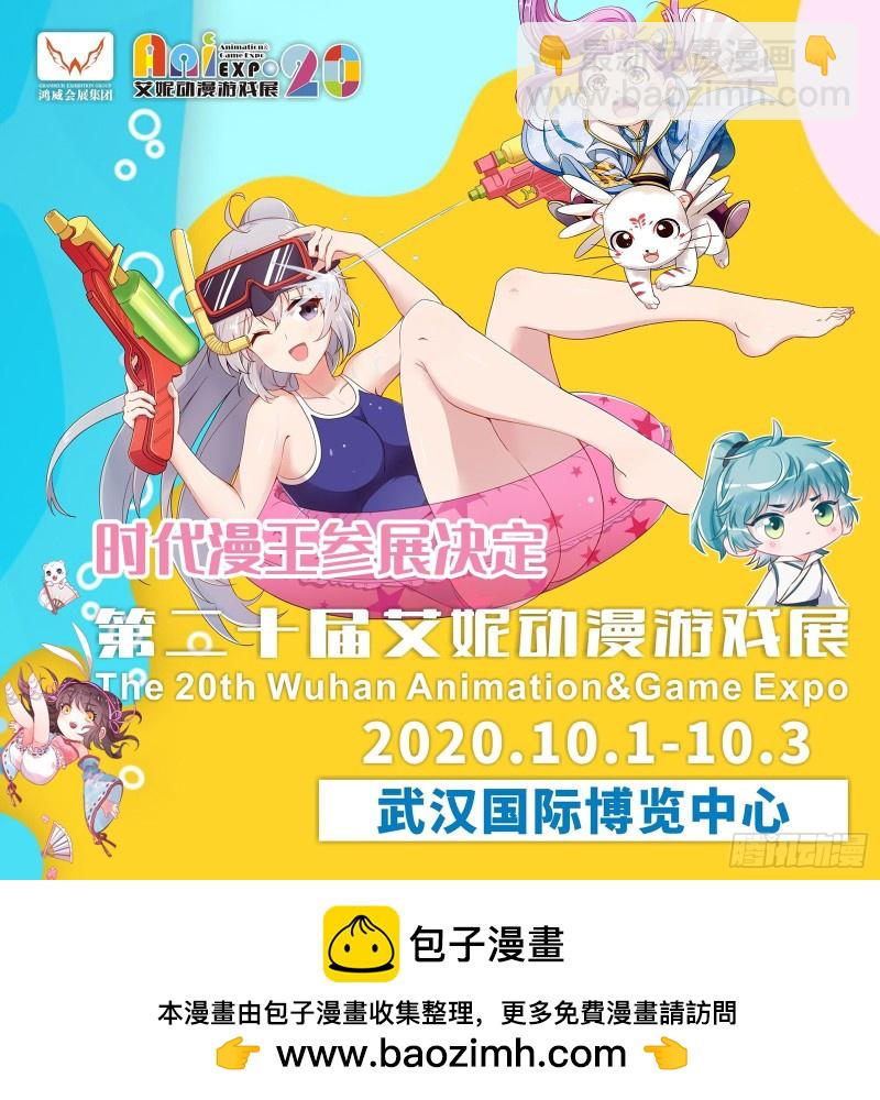 23合欢篇 我才是真的14
