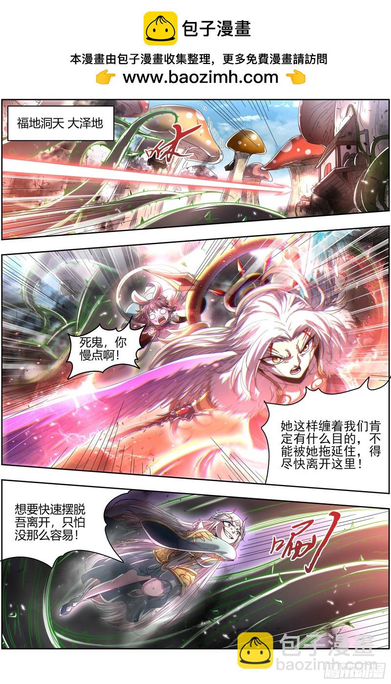 23合欢篇 玩邪力的祖宗1