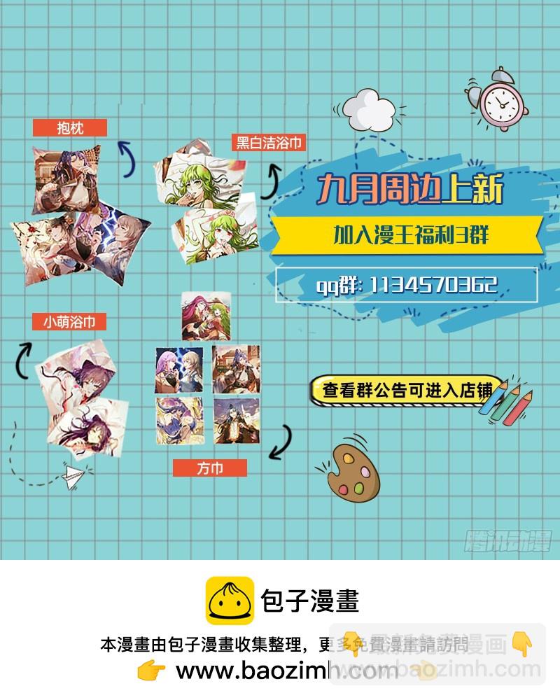 23合欢篇 玩邪力的祖宗13