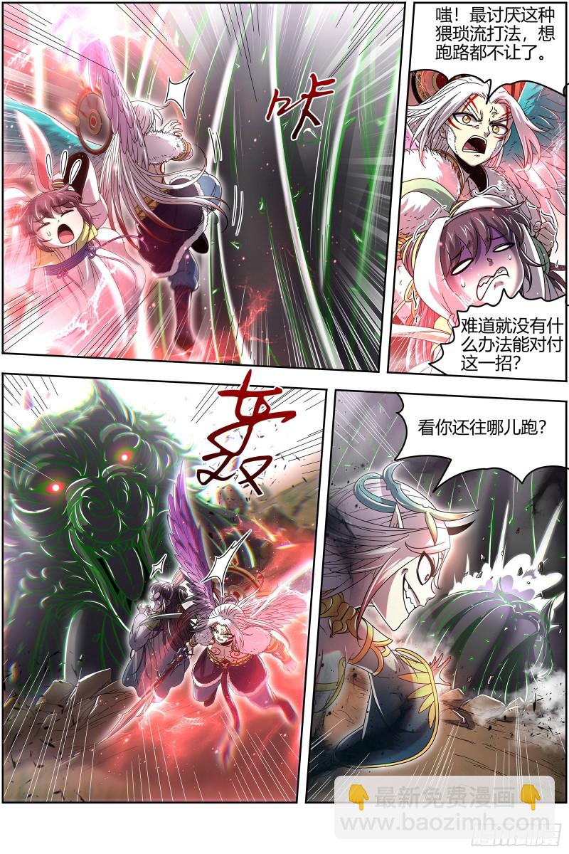 23合欢篇 玩邪力的祖宗2