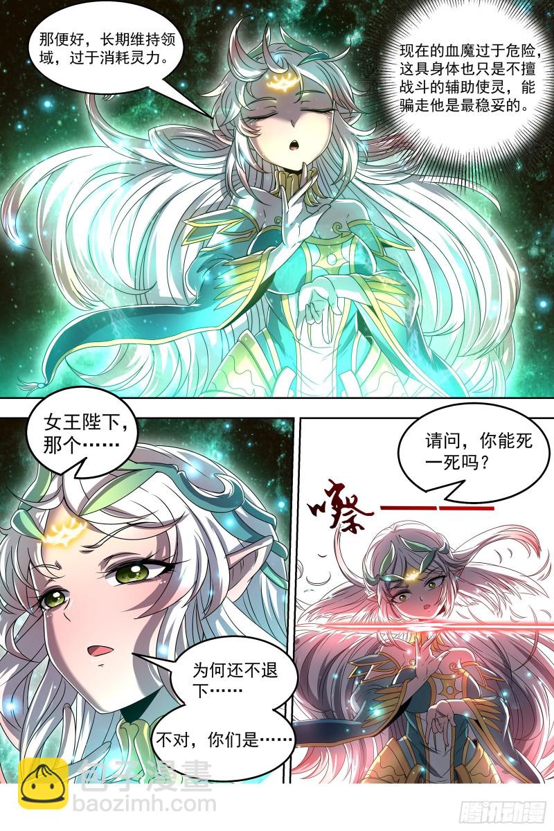 23合欢篇 你不爽，我才爽11