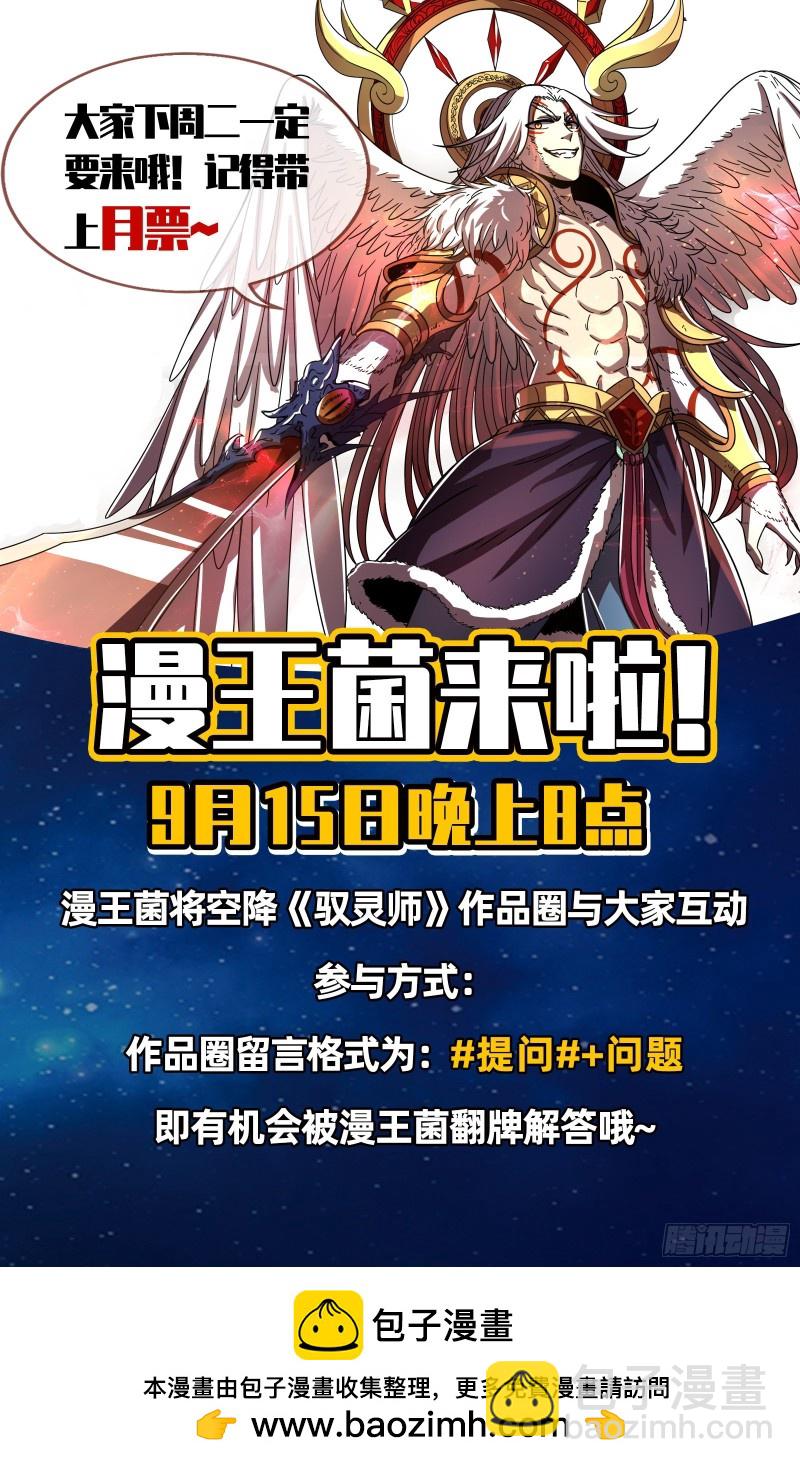 23合欢篇 你不爽，我才爽14