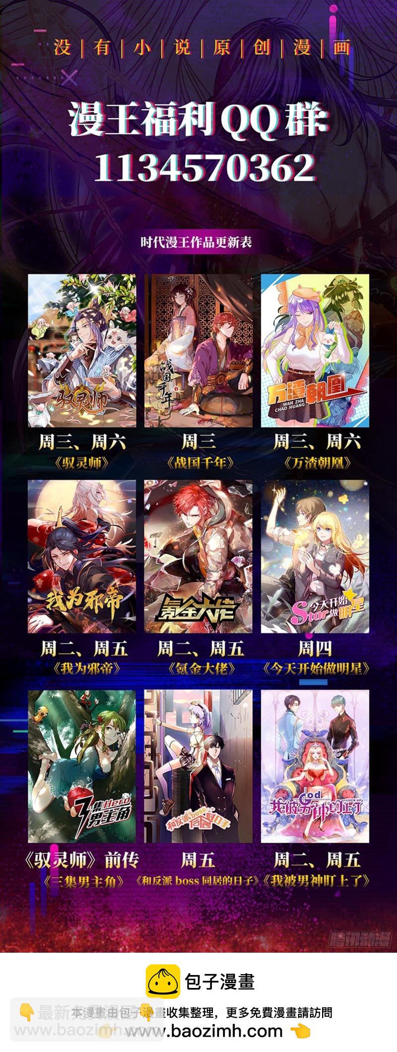 23合欢篇  重生的彼岸之火15