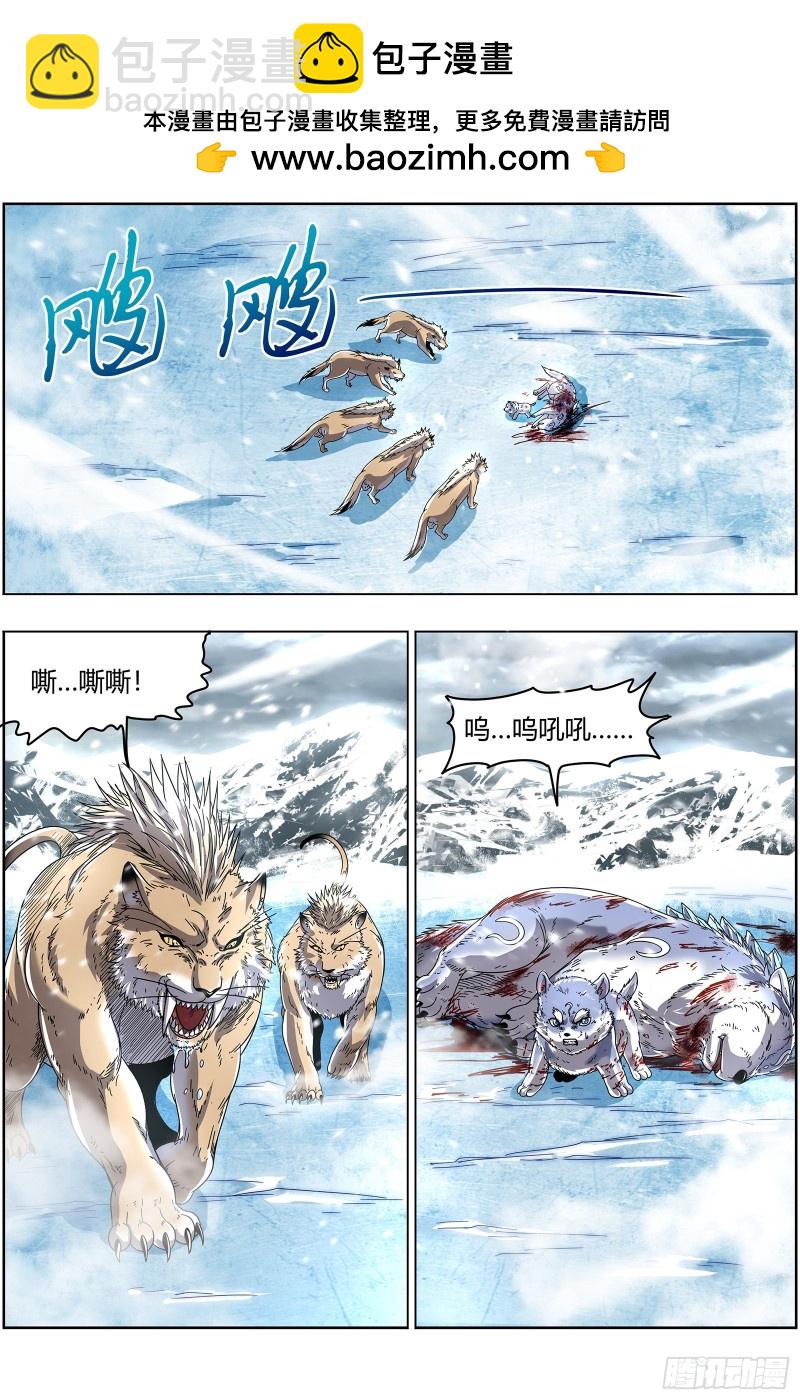 24燧人戒篇 凶兵出世1