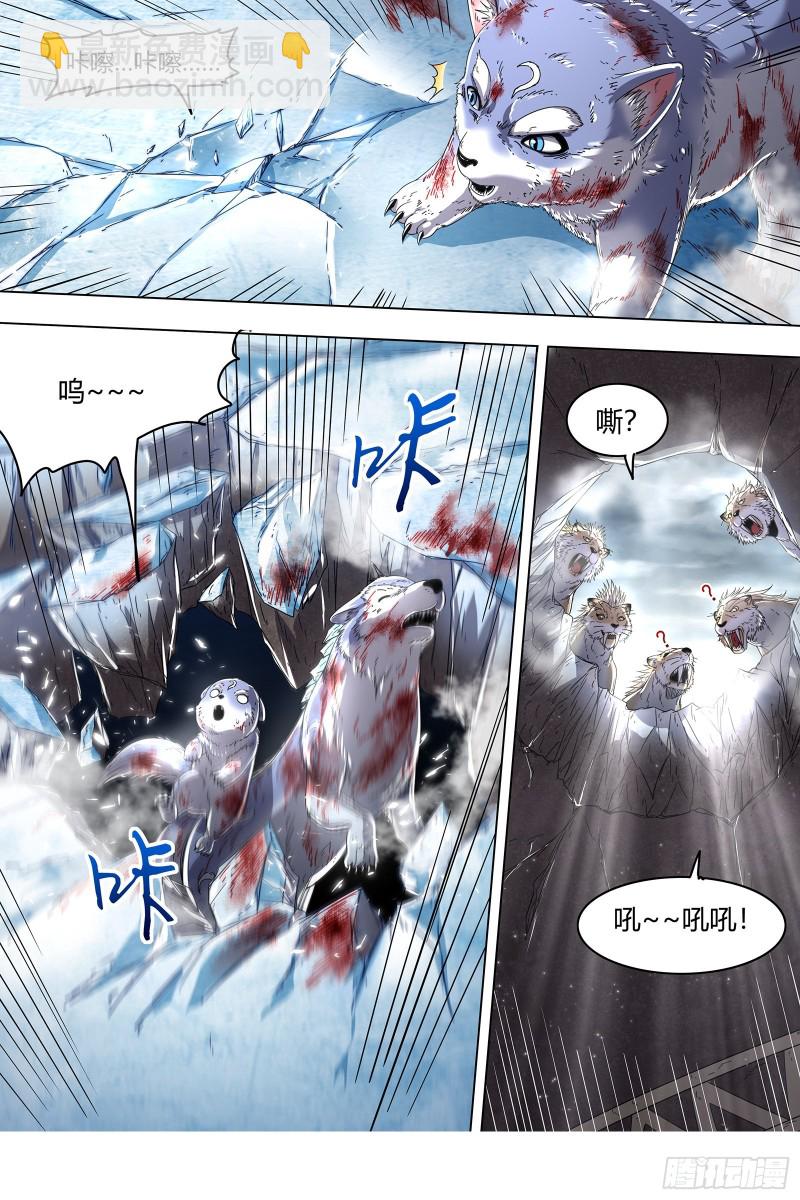 24燧人戒篇 凶兵出世2