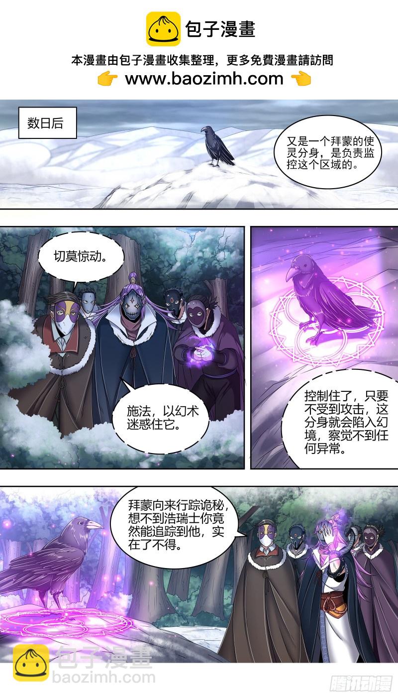 24燧人戒  极度凶残1