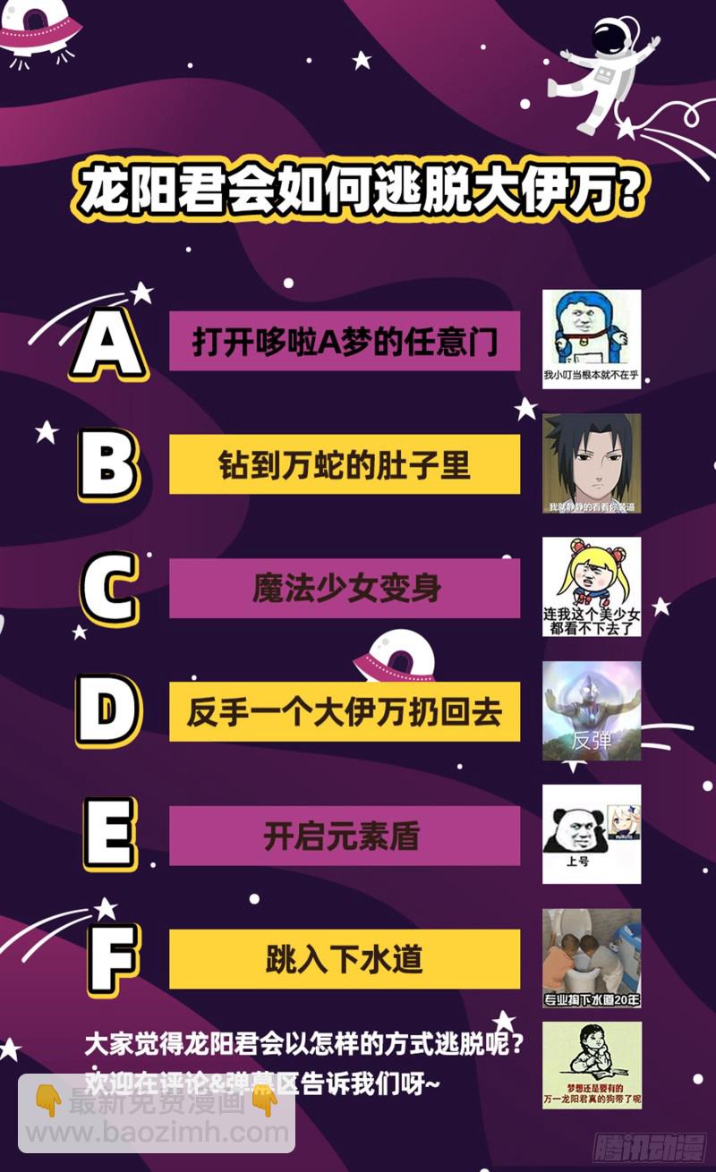 24燧人戒  极度凶残12