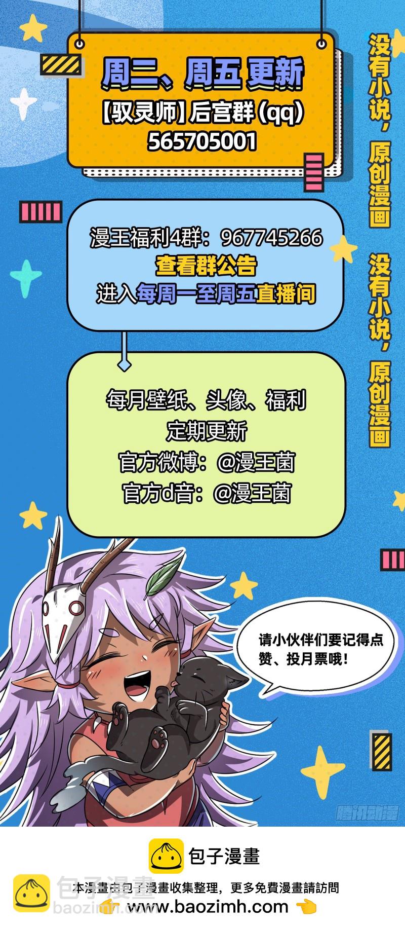 24燧人戒  极度凶残14