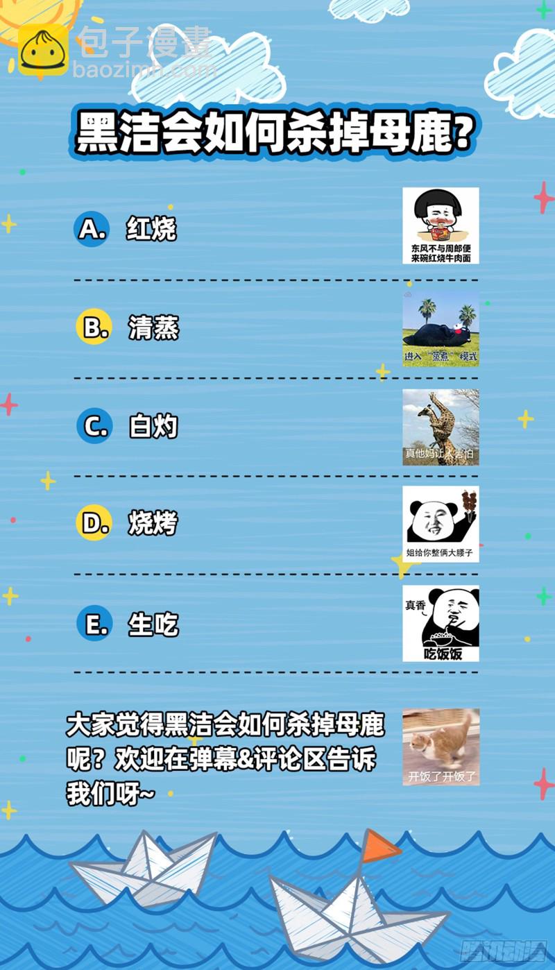 24燧人戒  化为齑粉14