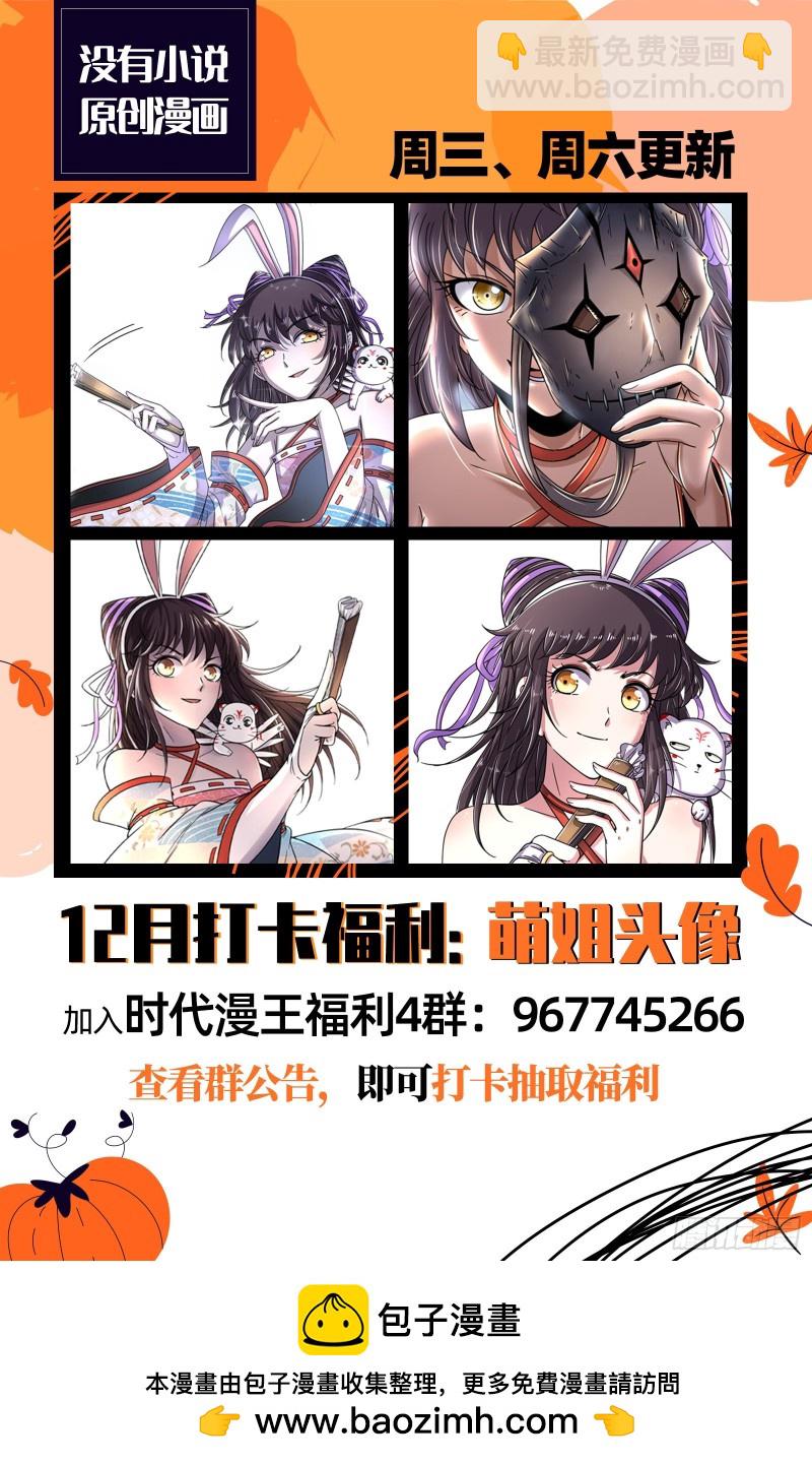 24燧人戒  小狼的遗愿13