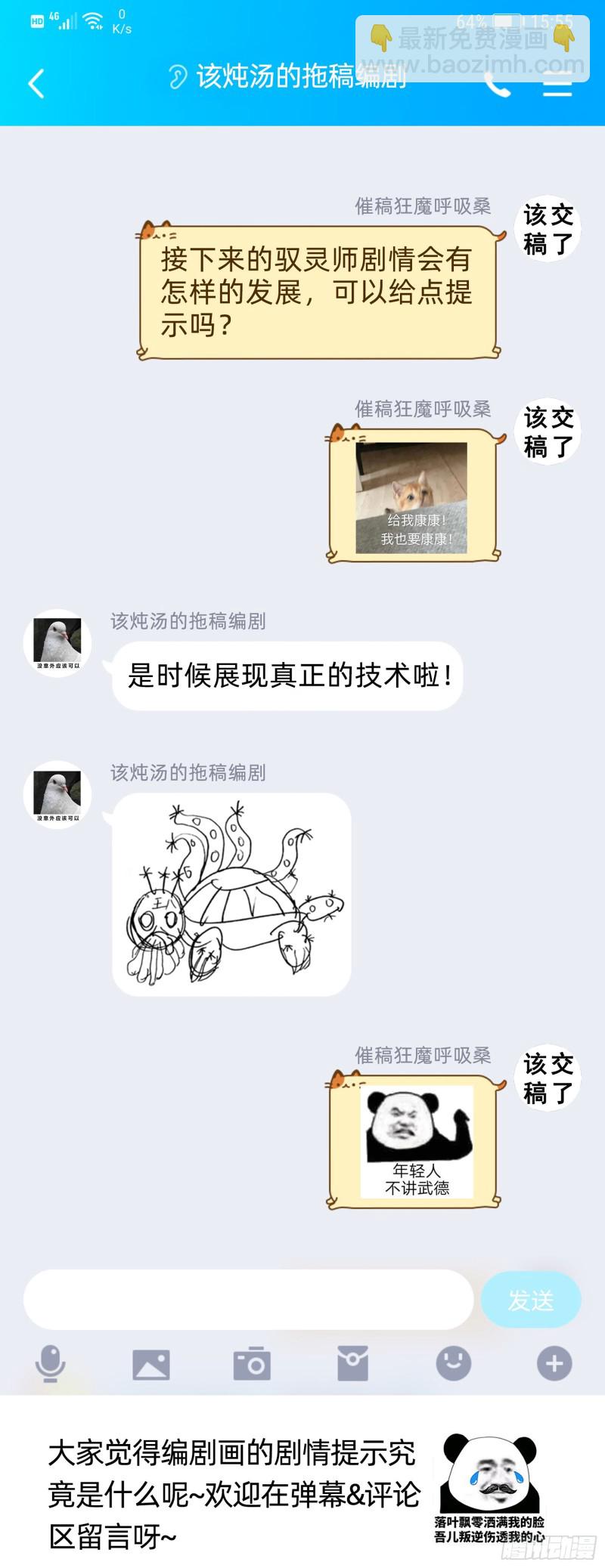 24燧人戒岛12