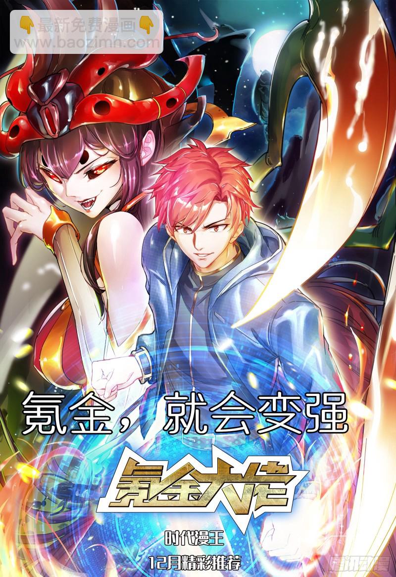 24燧人戒岛13