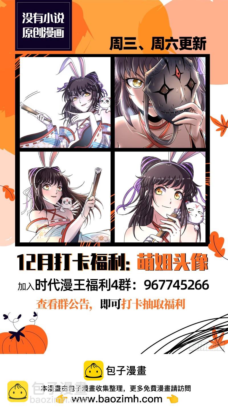 24燧人戒岛14